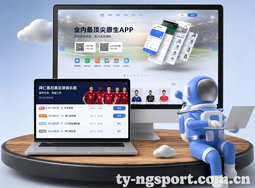 南宫体育 App下载